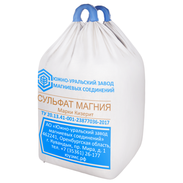 Magnesium sulfate 1-water "Kizerit", "SUFMC", MKR 500kg